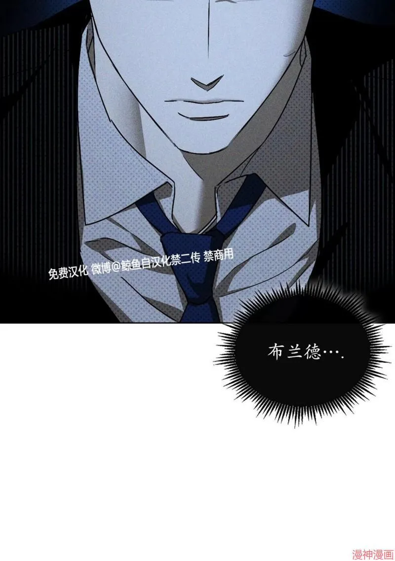 第2季09话 第9页
