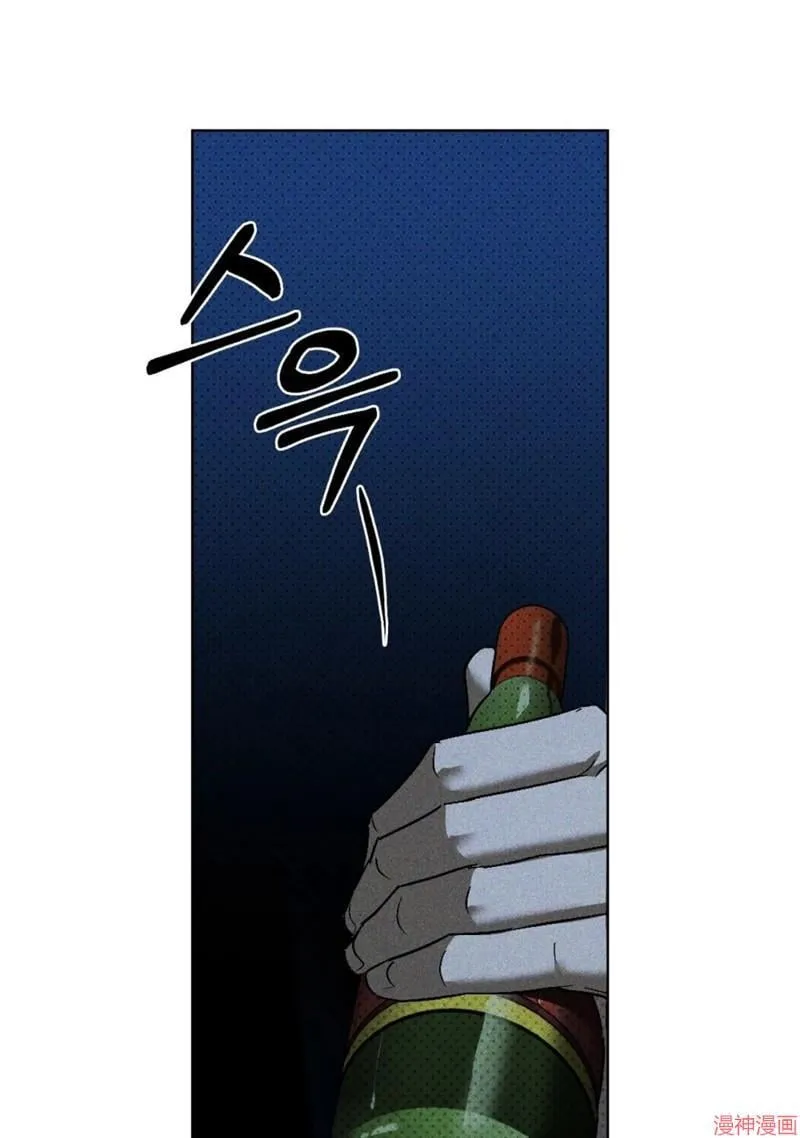 第2季09话 第10页