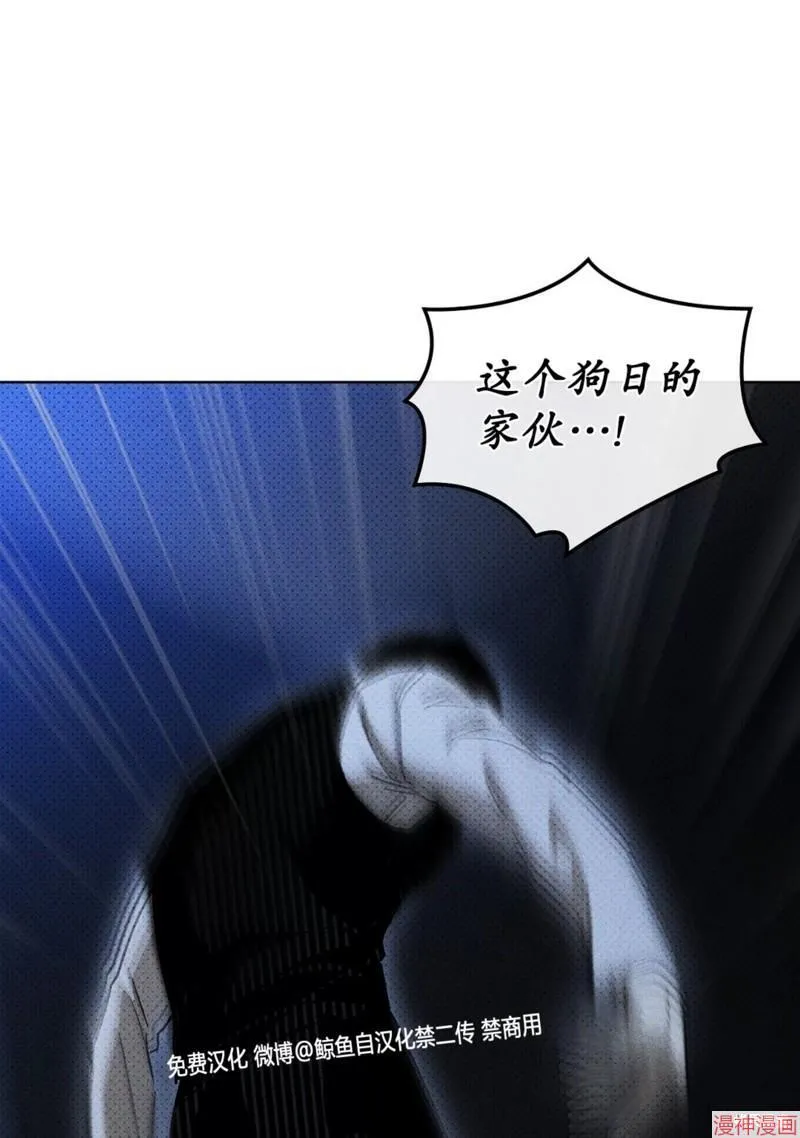 第2季09话 第12页