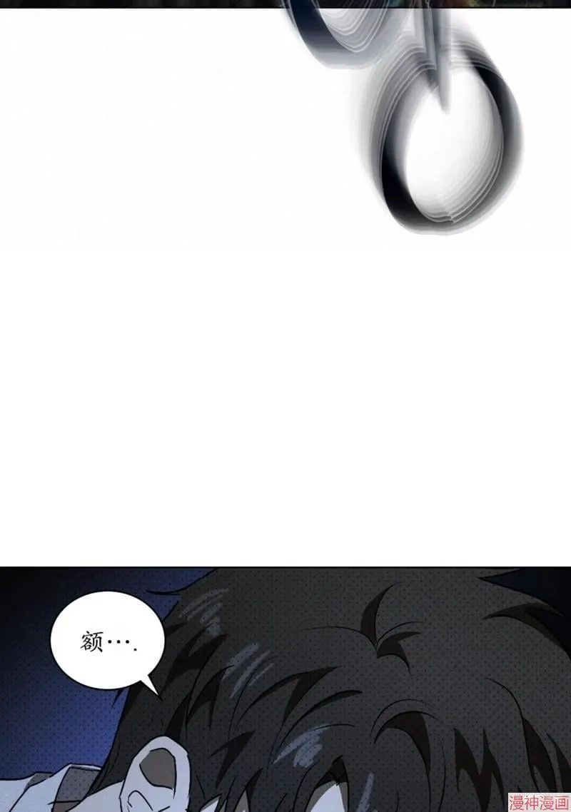 第2季09话 第14页