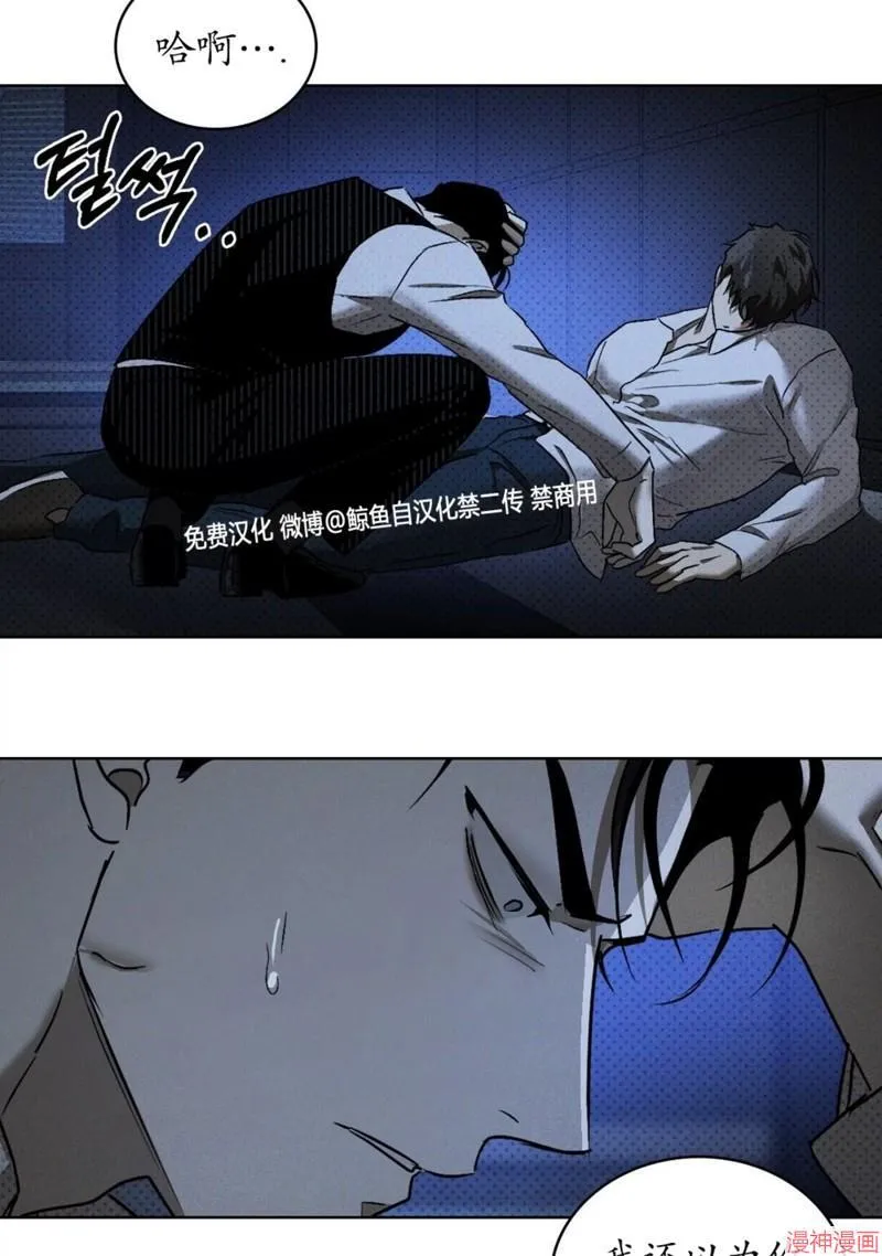 第2季09话 第17页