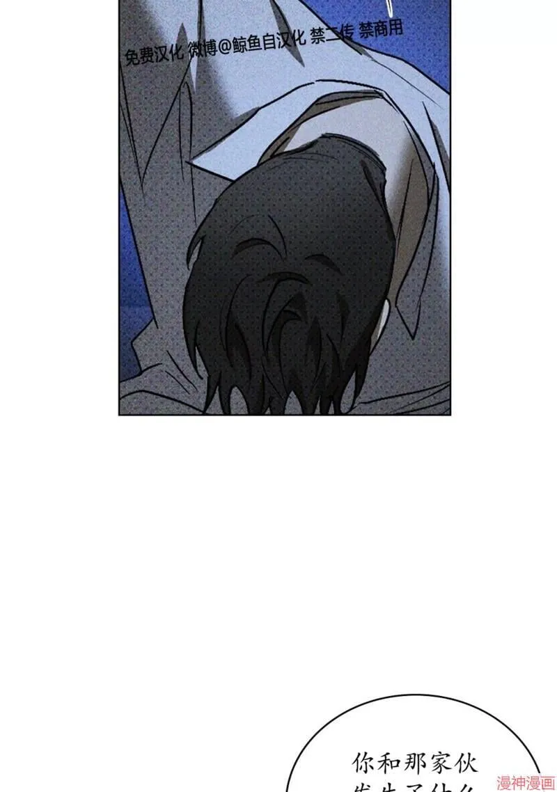 第2季09话 第19页