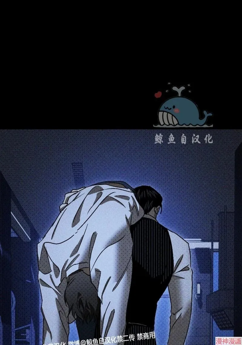 第2季09话 第21页