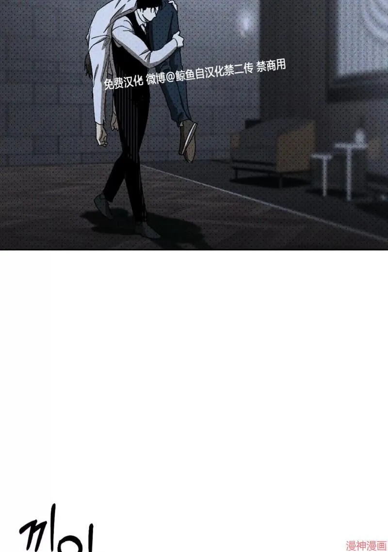 第2季09话 第29页