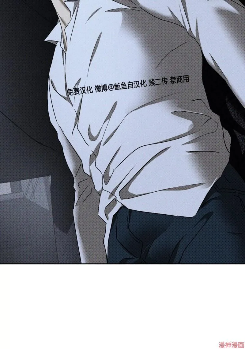 第2季09话 第31页