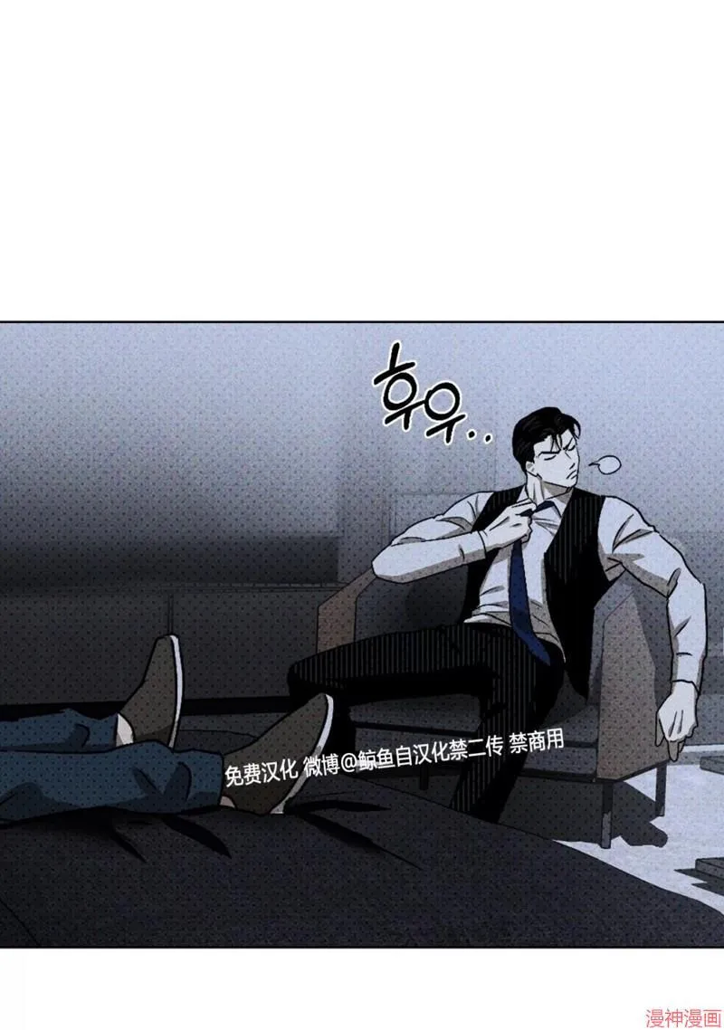 第2季09话 第33页