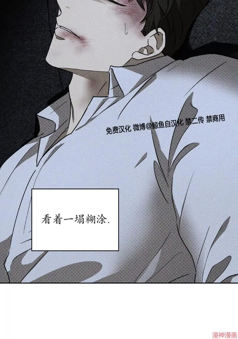第2季09话 第36页