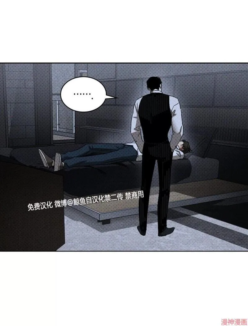 第2季09话 第37页