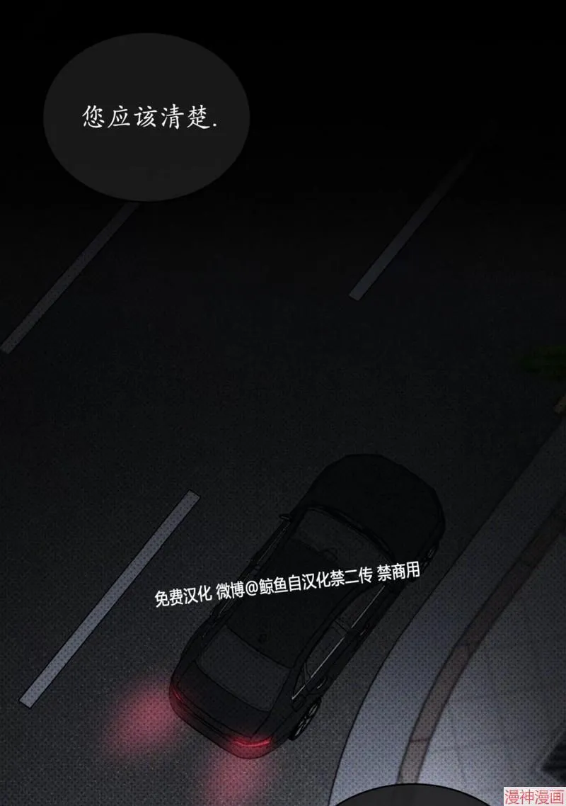 第2季09话 第40页