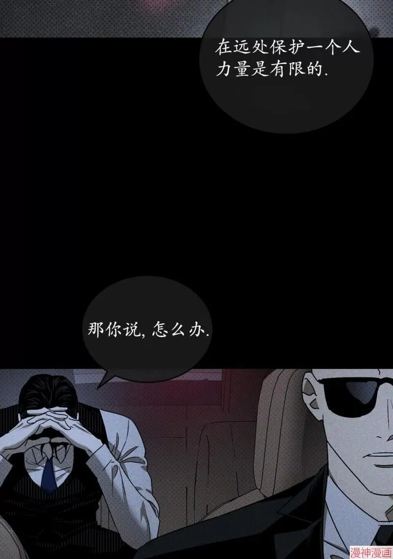 第2季09话 第41页