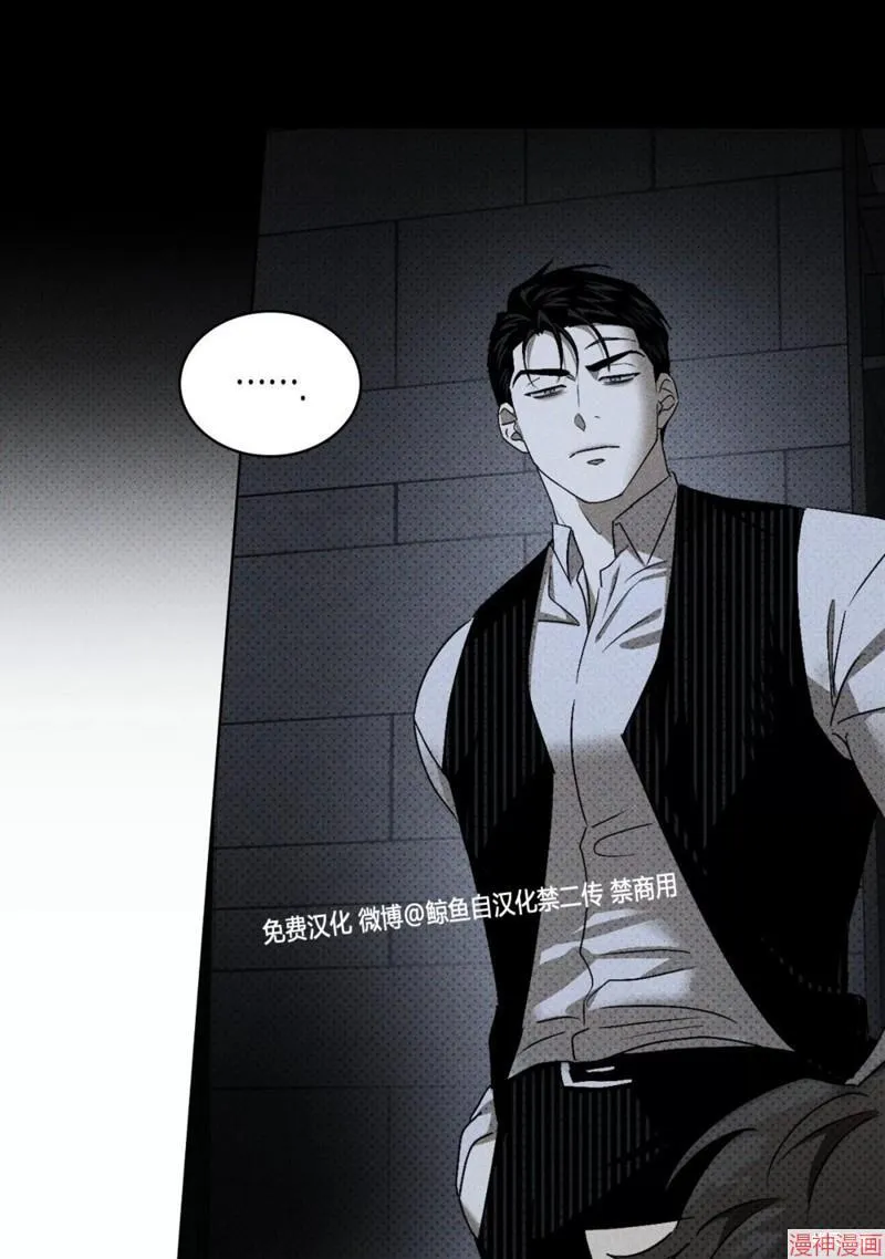 第2季09话 第44页