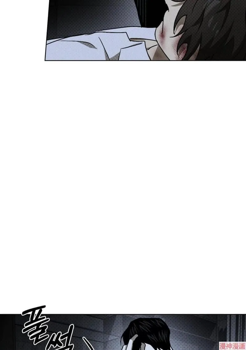 第2季09话 第45页