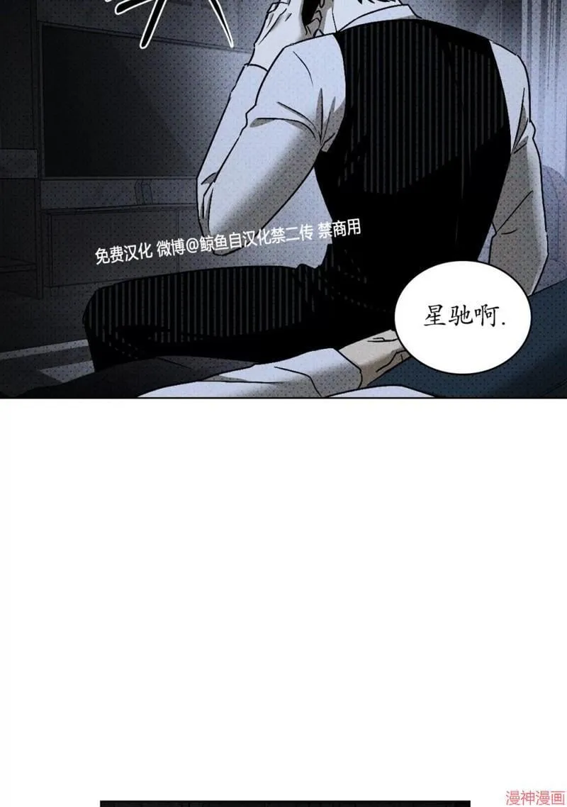 第2季09话 第46页