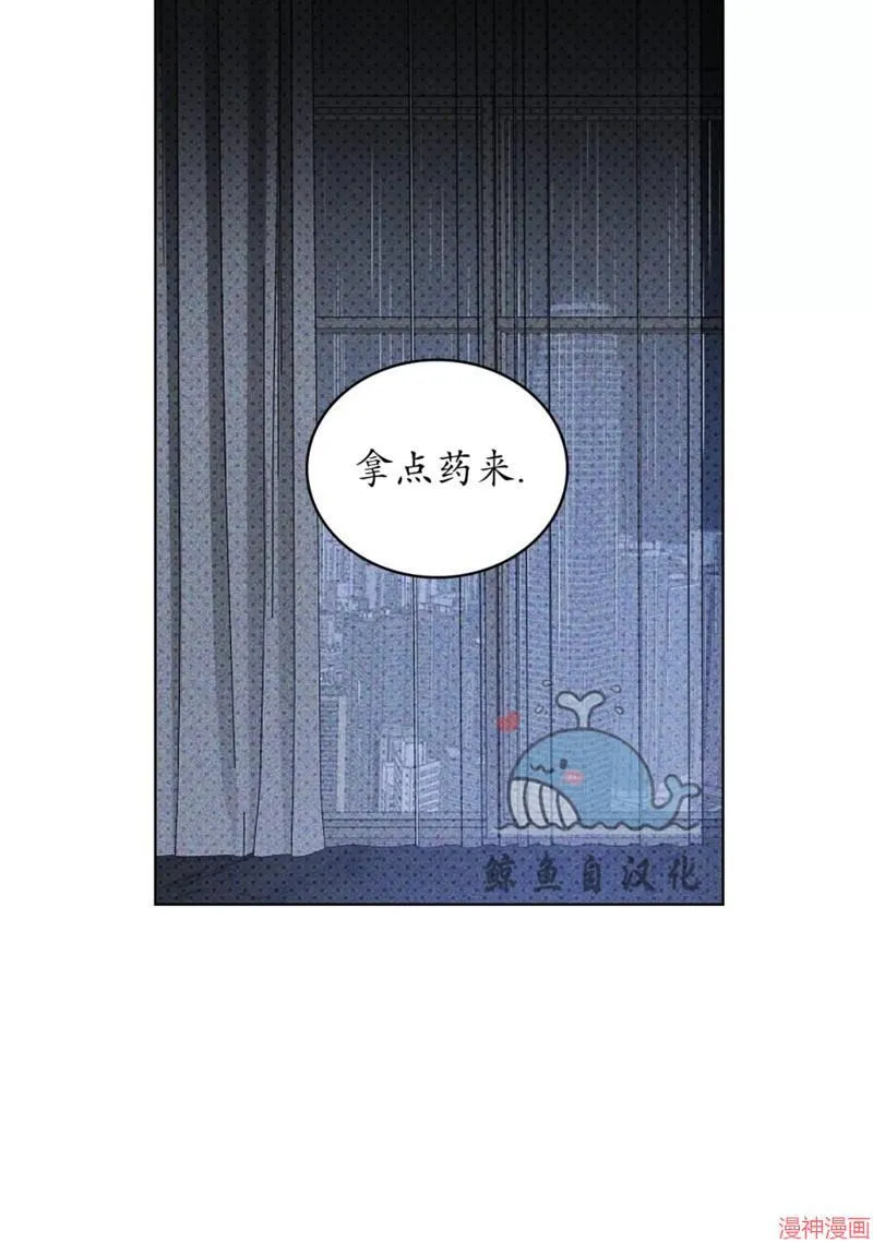 第2季09话 第47页