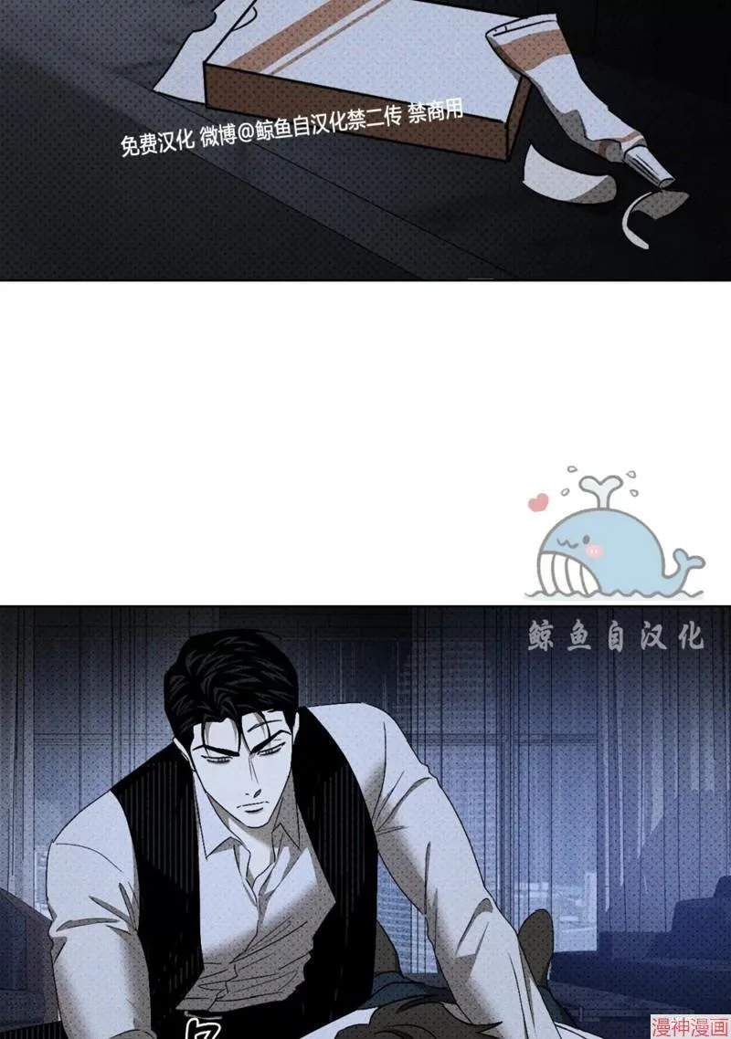 第2季09话 第50页
