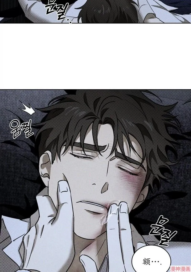 第2季09话 第51页
