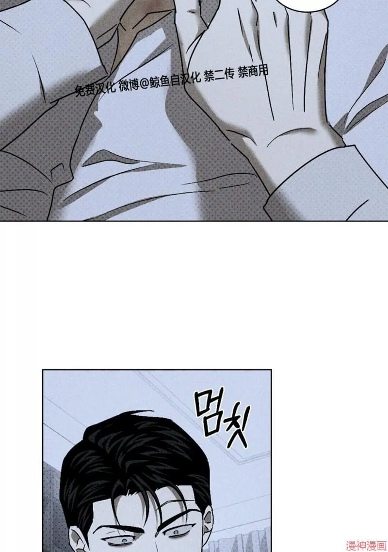 第2季09话 第52页