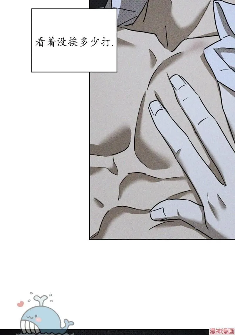 第2季09话 第55页