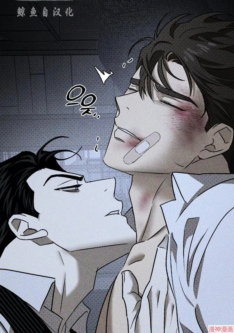 第2季09话 第56页