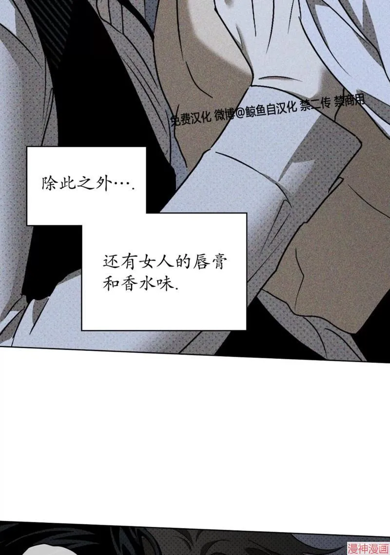 第2季09话 第57页