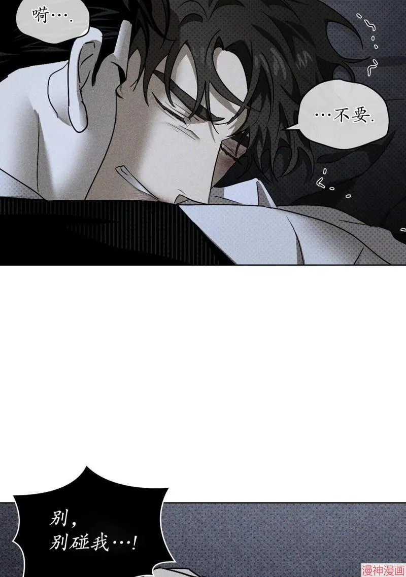 第2季09话 第58页