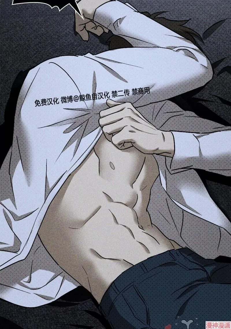 第2季09话 第59页