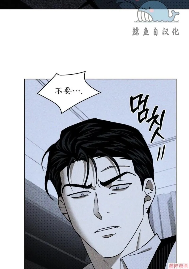 第2季09话 第60页