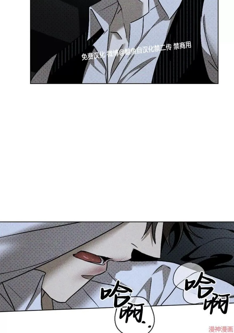 第2季09话 第61页