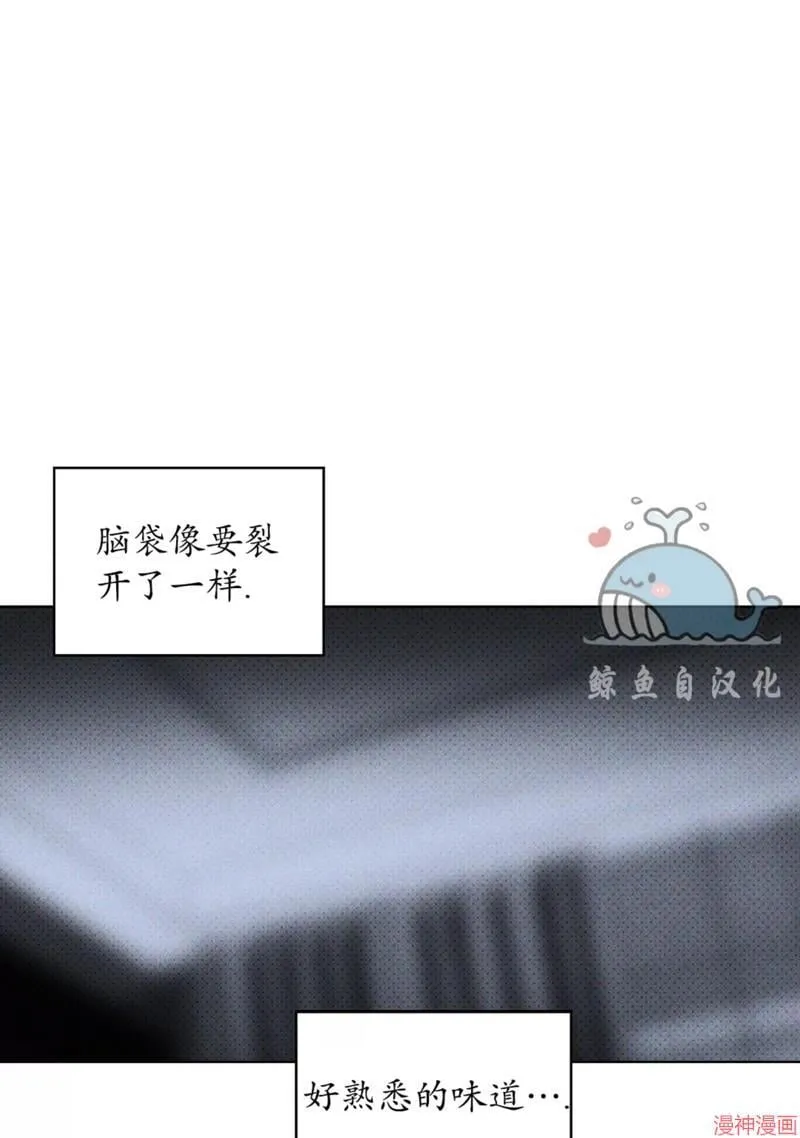 第2季09话 第63页