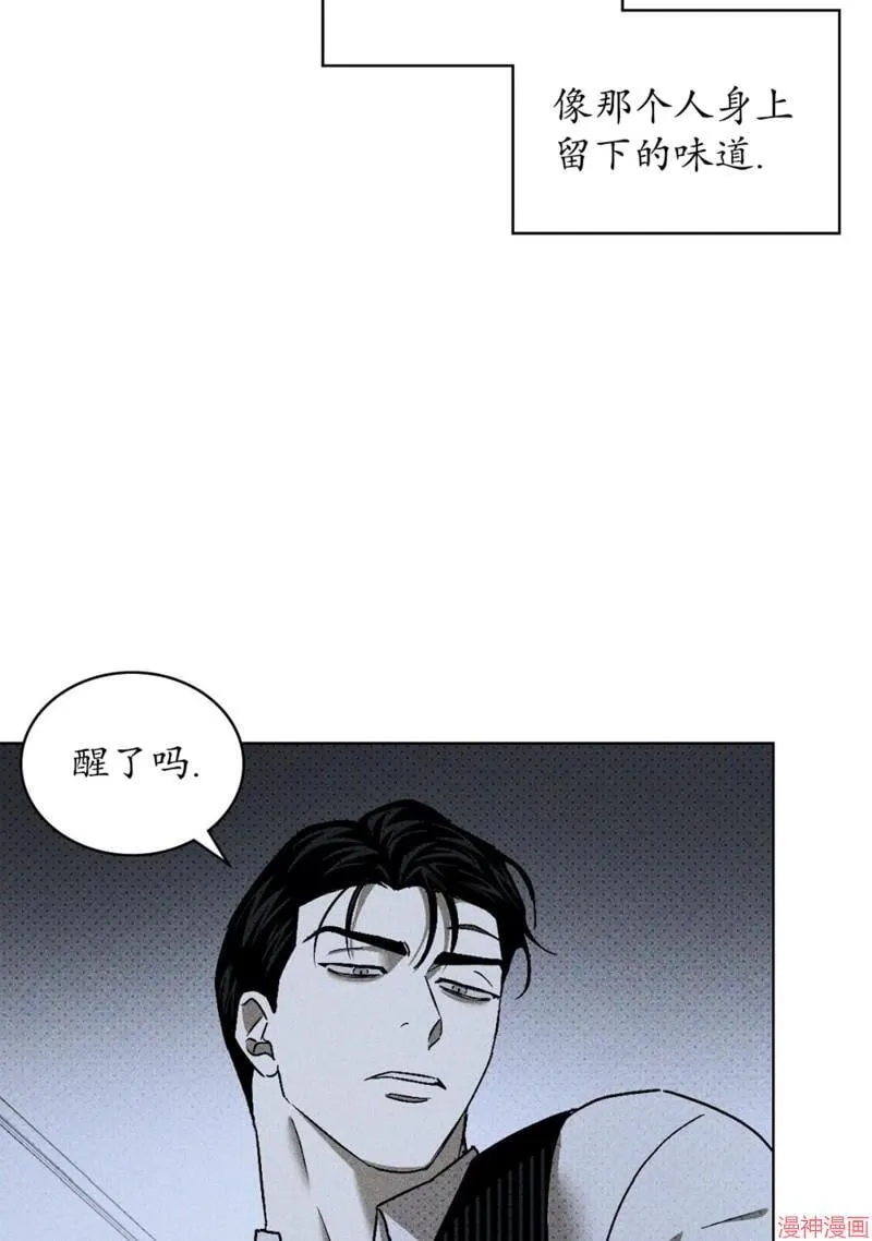 第2季09话 第64页