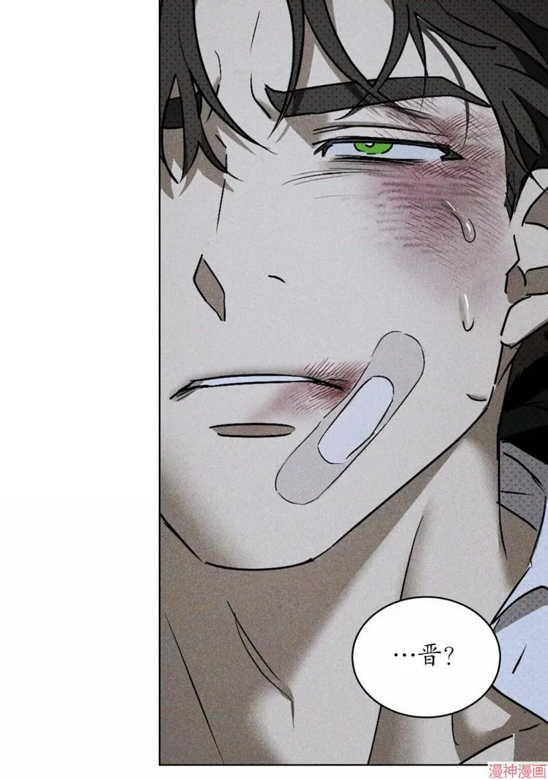 第2季09话 第66页