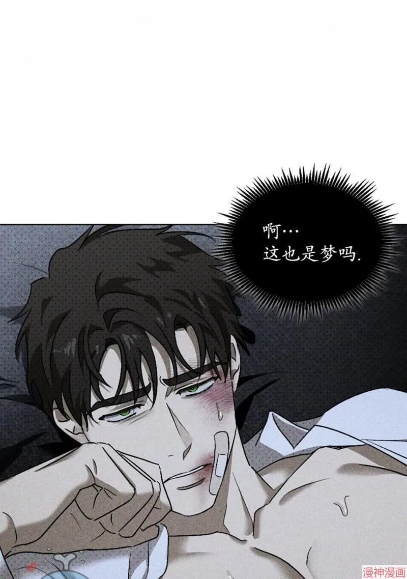 第2季09话 第67页