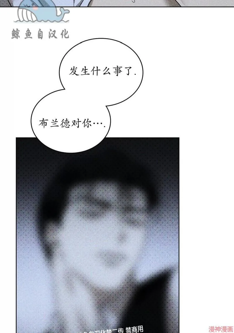 第2季09话 第68页