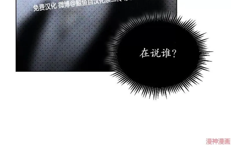 第2季09话 第69页