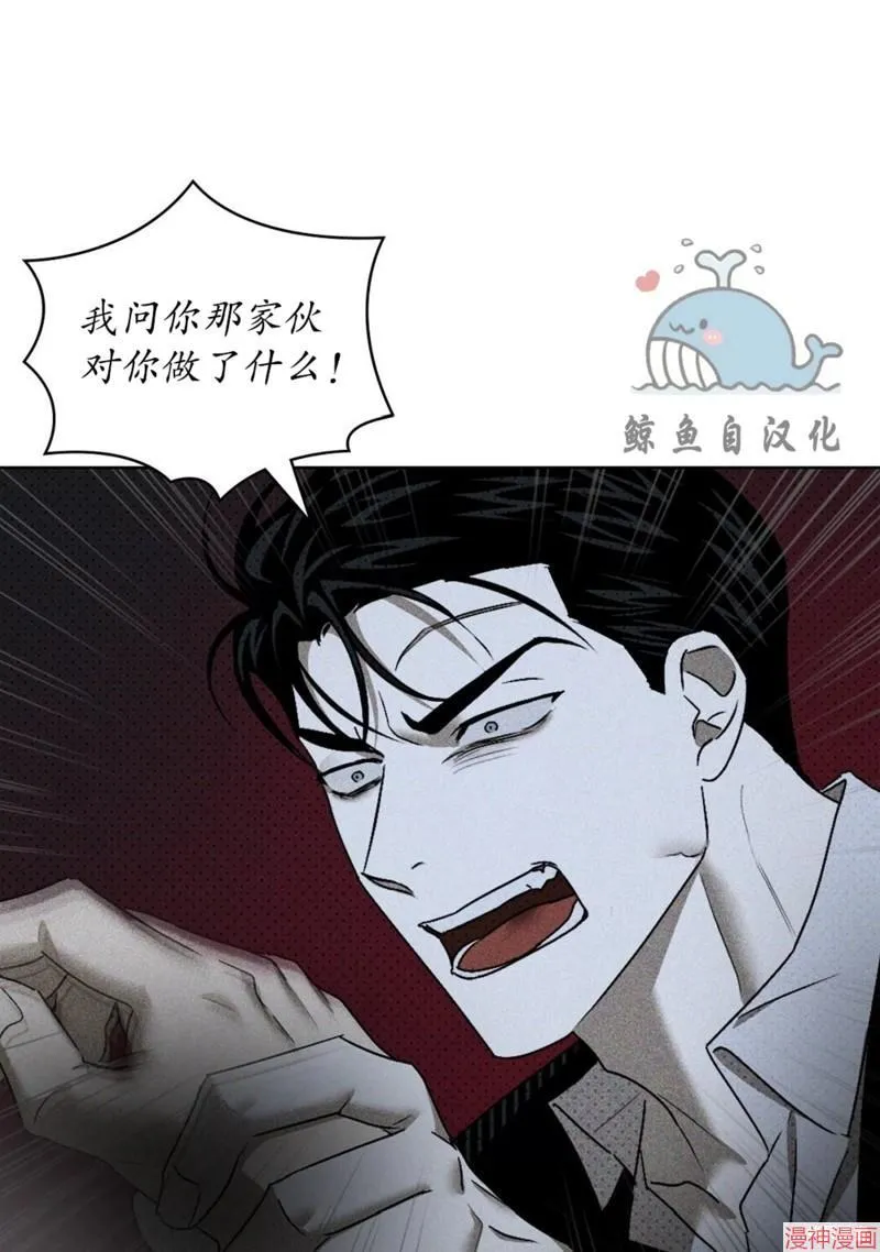 第2季09话 第71页
