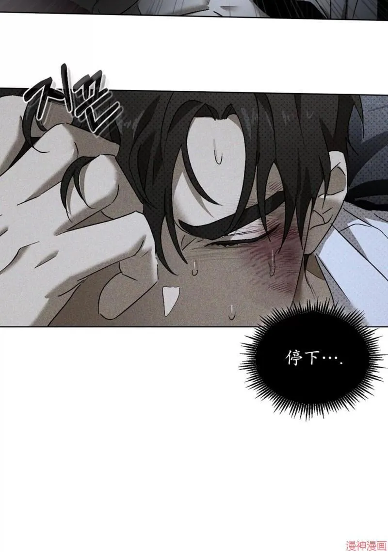 第2季09话 第72页
