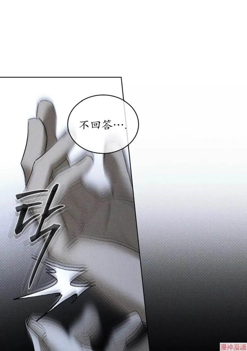 第2季09话 第73页