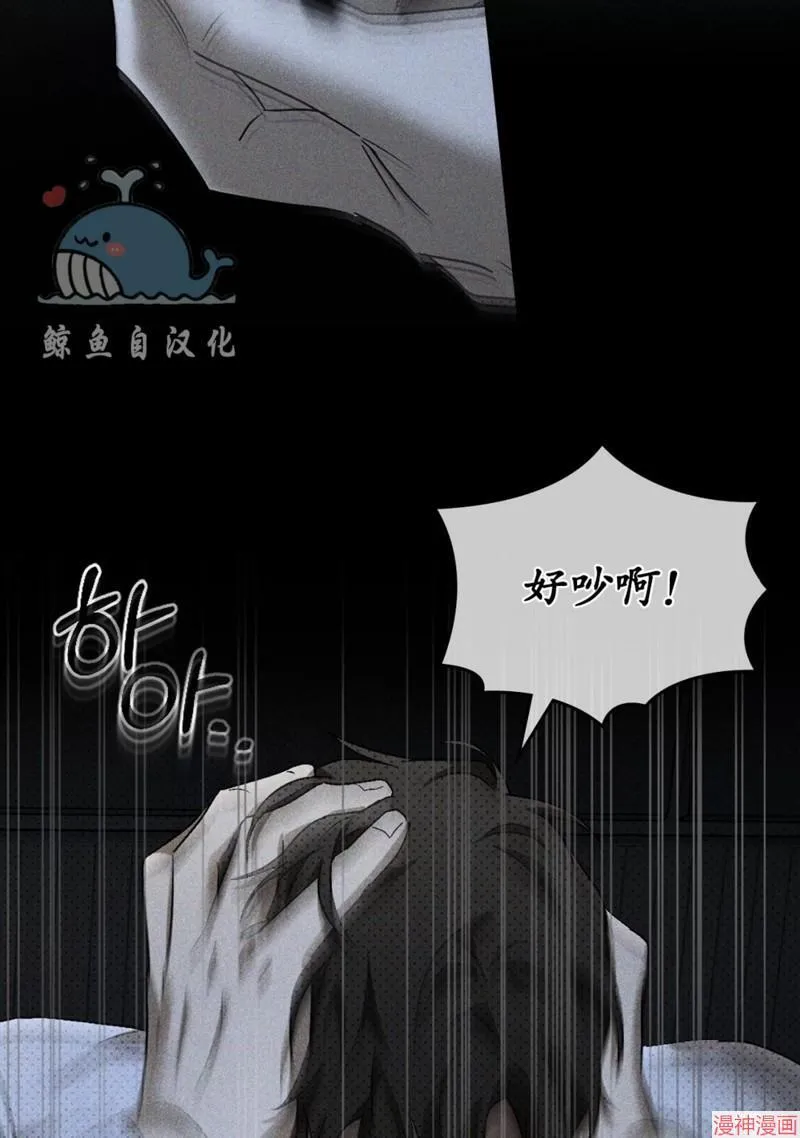 第2季09话 第74页