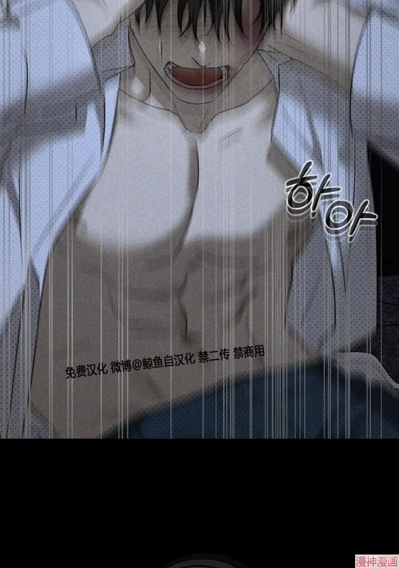 第2季09话 第75页