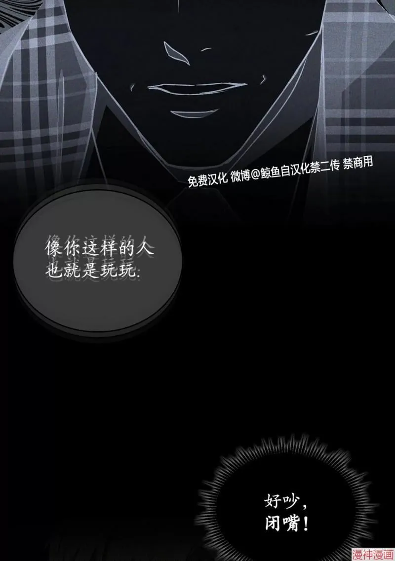 第2季09话 第77页