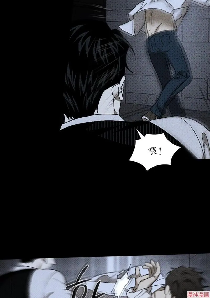 第2季09话 第79页
