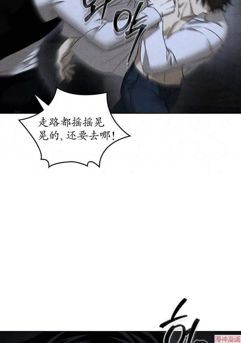 第2季09话 第80页