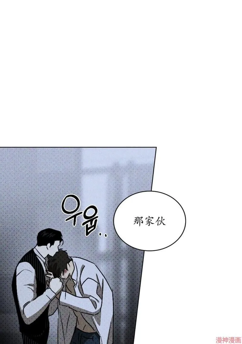 第2季09话 第83页