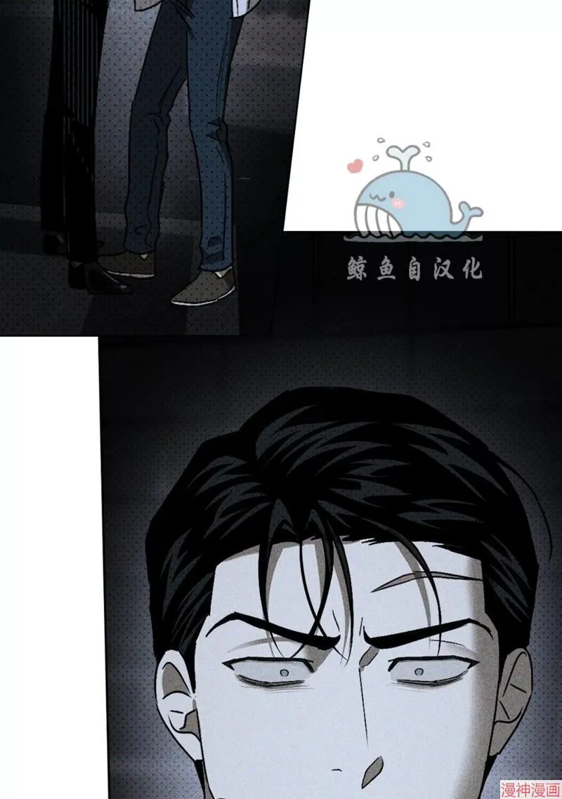 第2季09话 第84页