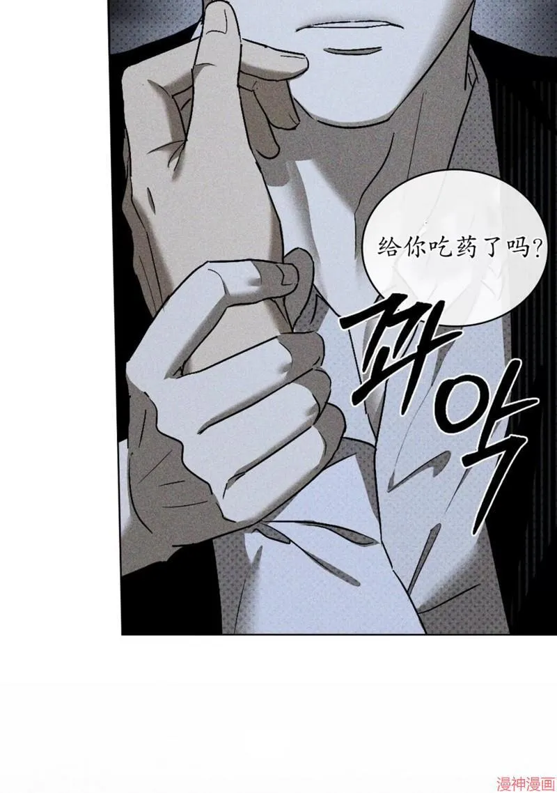 第2季09话 第85页