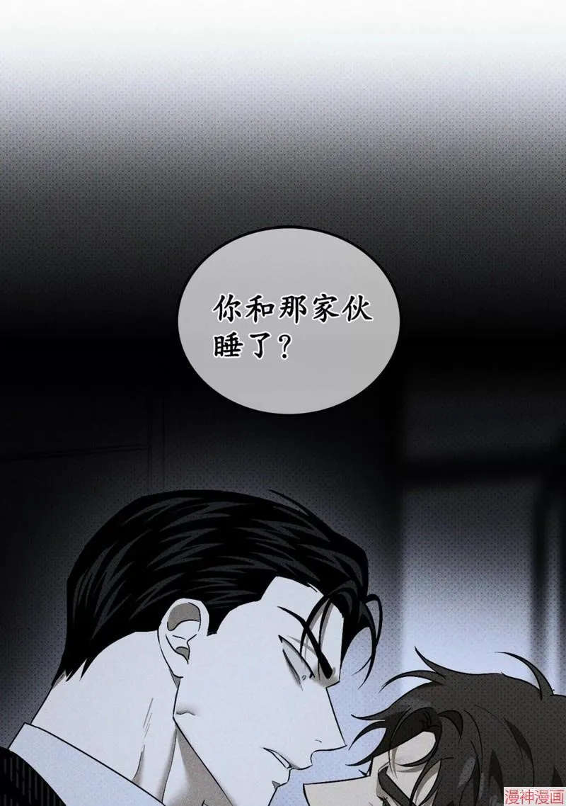 第2季09话 第86页