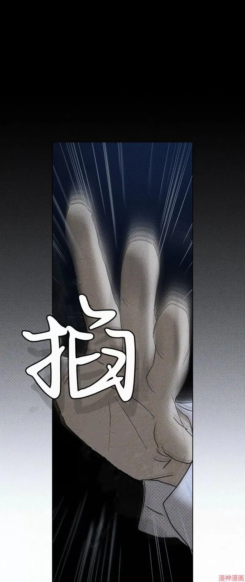 第2季10话 第10页