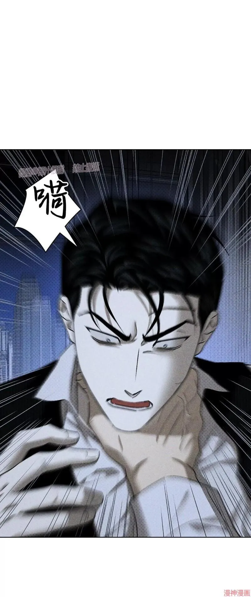 第2季10话 第12页