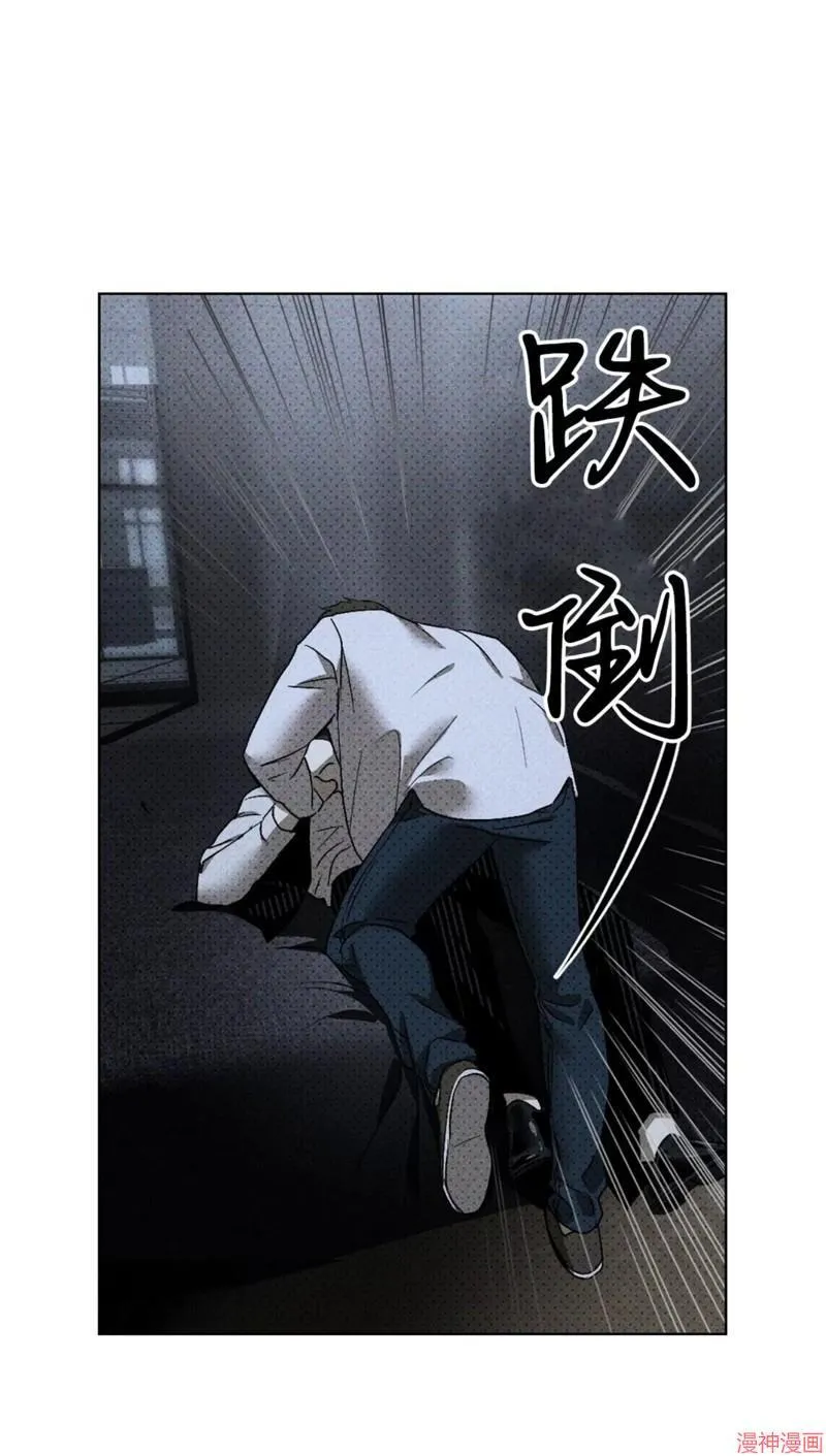 第2季10话 第13页