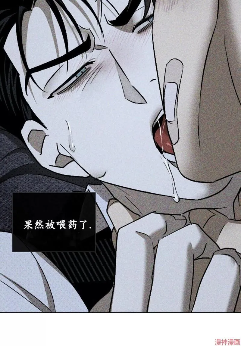 第2季10话 第27页